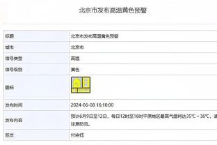 高效两双！徐昕10中7拿下14分11篮板2盖帽