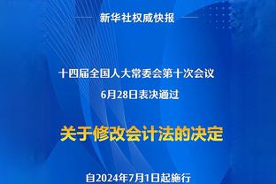 足球报：河南队两次股改都走在中超前列 人员齐整目标提升成绩