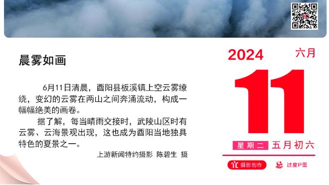 无奈输球！曾凡博8投4中得到11分7板3帽