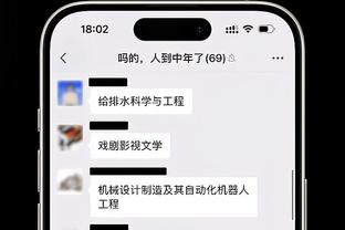 记者：拜仁希望与特尔续约，球员将在今夏重新评估自己的处境