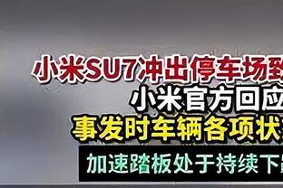 邮报：据消息人士表示，卡塔尔财团之前满足了曼联45亿英镑的报价