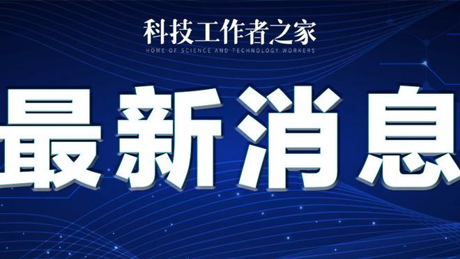 雷竞技app最新官方下载苹果截图3