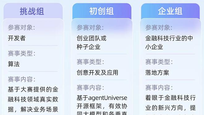 betway必威在线登录截图3