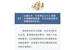 明日76人对阵篮网 巴图姆可以出战 恩比德不在伤病报告中