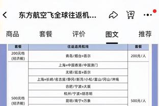 曼城1-1切尔西全场数据对比：蓝月狂射31脚，蓝军9射6正