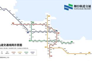 特雷-琼斯：我在努力证明自己 要抓住每一个机会