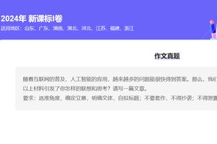 六台嘉宾谈莱万近期低迷：不是他个人的问题，巴萨整体表现下滑